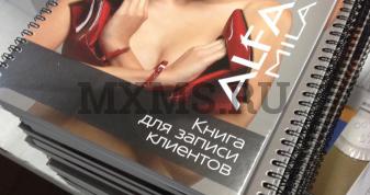 Печать блокнотов 5